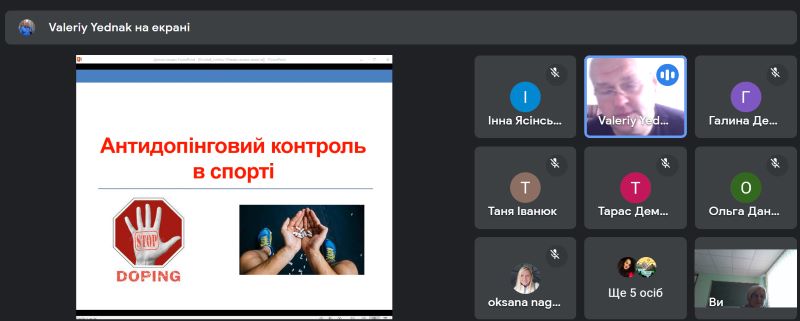 Про проведення засідання обласної проблемної групи учителів фізичної культури «Етичні норми взаємодії і співпраці учасників освітнього процесу у фізкультурно-спортивній діяльності»