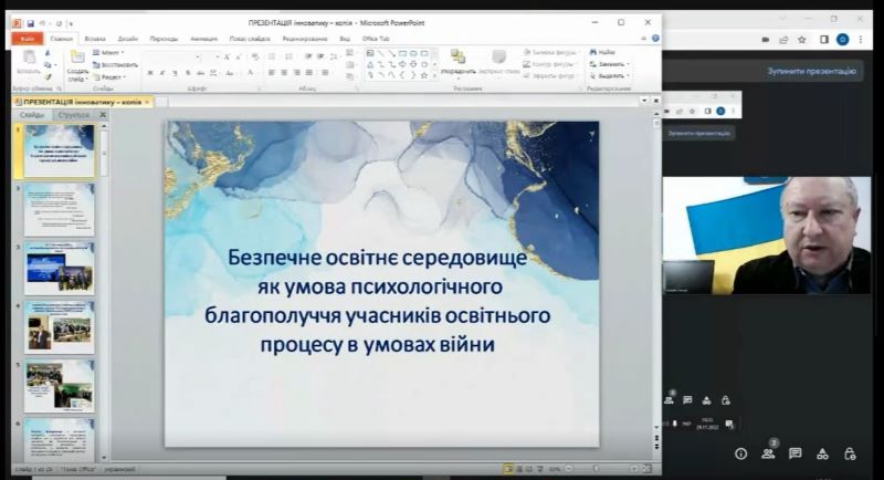 Взято участь у XIV Міжнародній виставці «Інноватика в сучасній освіті»