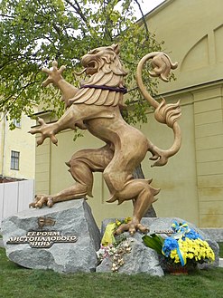 Першолистопадова революція
