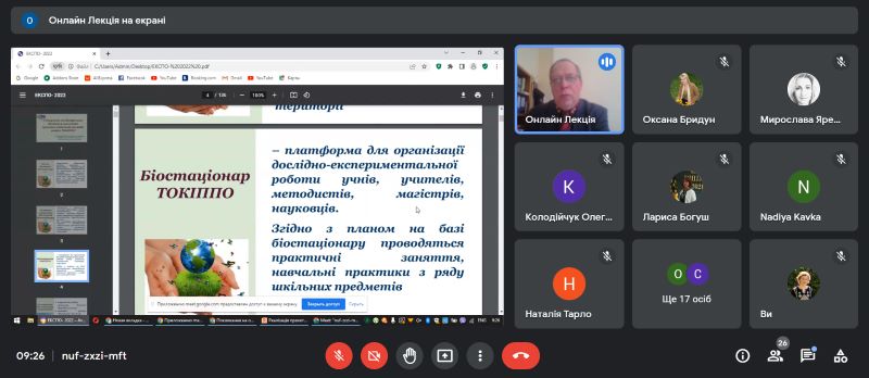 Створення відкритого освітнього простору  шляхом ландшафтного дизайну для реалізації  дослідницької проєктної  діяльності у закладах освіти