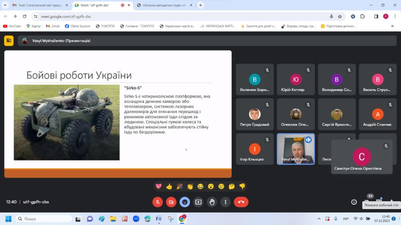 Заняття школи педагогічної майстерності