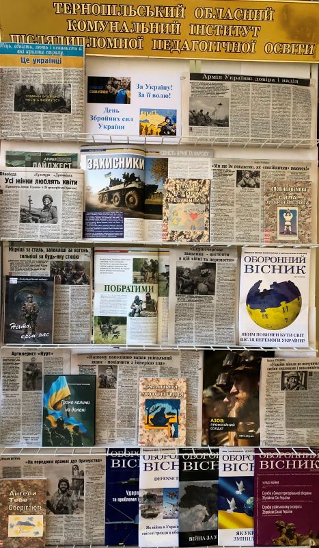 6 грудня – День Збройних сил України