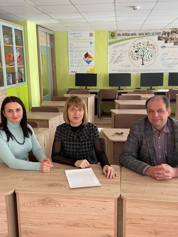 Онлайн-тренінг «Психологічна підтримка вчителів та дітей у часи війни. Коли світ на межі змін: стратегії адаптації»