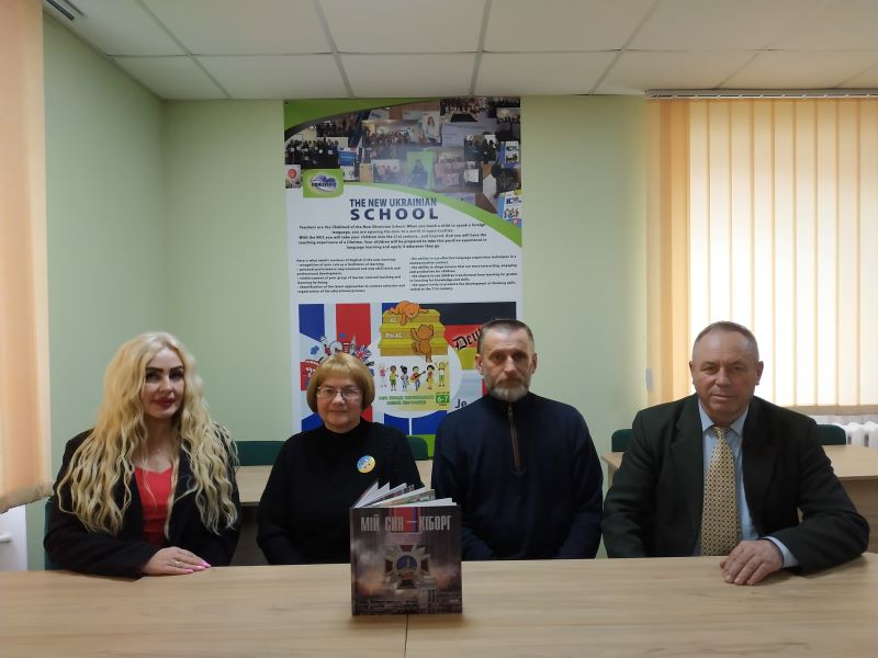 Історичні сторінки розвитку Збройних Сил України