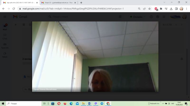 Серпнева методична  студія з фізичної культури