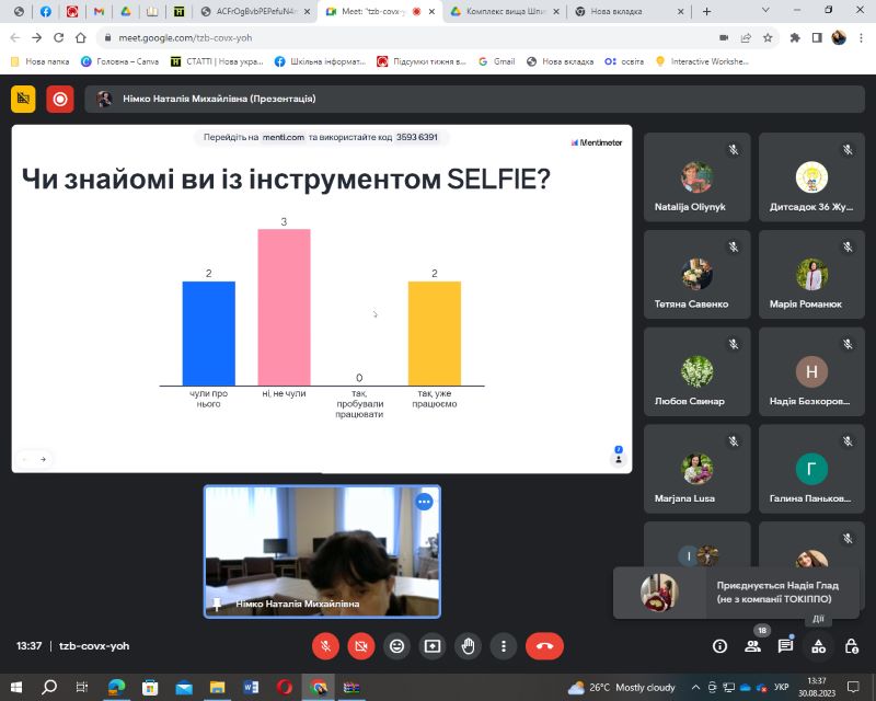Новий ресурс