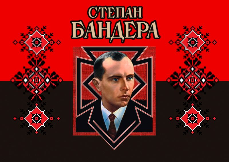 Відзначення 114 річниці від Дня народження Степана Бандери  в Тернополі