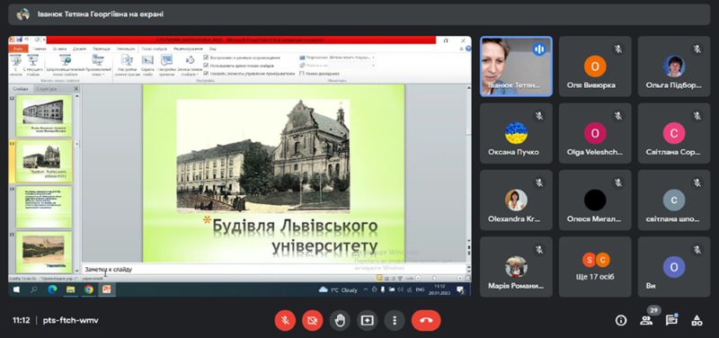 Науково-практична конференція «Володимир Левицький -  творець української математичної культури»  (До 150 річниці від дня народження)