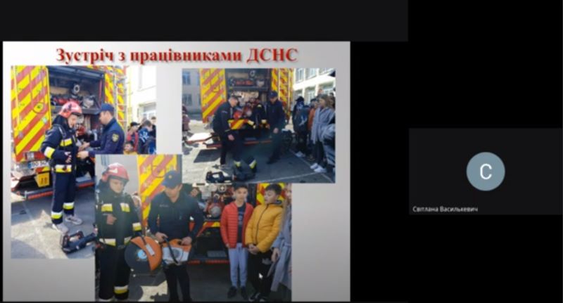 Проведення вебінару  «Професійна орієнтація в соціальній та здоров’язбережувальній  освітній галузі»