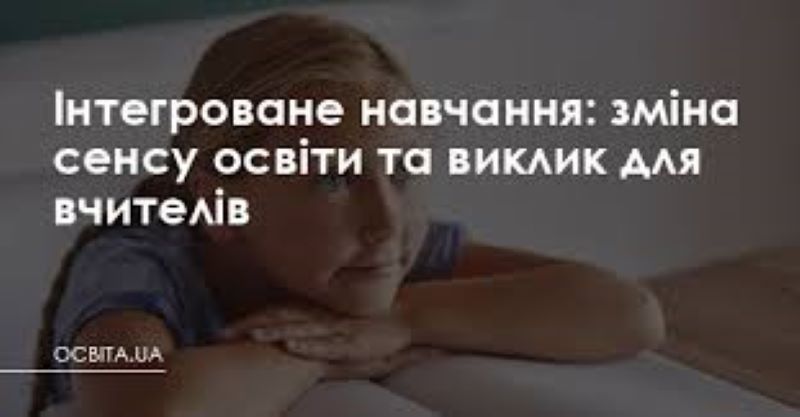 Про майстер-клас  для учителів української мови і літератури, німецької мови