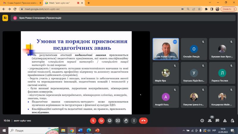 Про засідання школи педагогічної майстерності  учителів суспільно-гуманітарного та естетичного циклів,  стаж роботи яких становить 2 – 3 роки  «Якість освітньої діяльності педагогічного працівника: основні функції у закладі загальної середньої освіти, шля