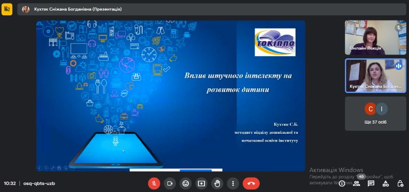 Практикум для вихователів груп подовженого дня