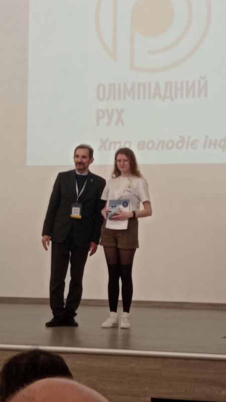 Завершився IV етап Всеукраїнської учнівської олімпіади з інформаційних технологій