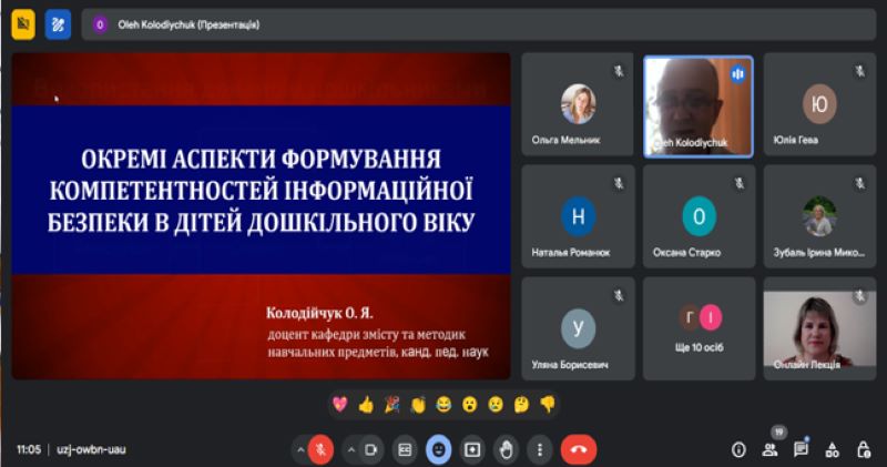 Школа молодого вихователя закладу дошкільної освіти   «ЧАС ПРОФЕСІЙНОГО ЗРОСТАННЯ»