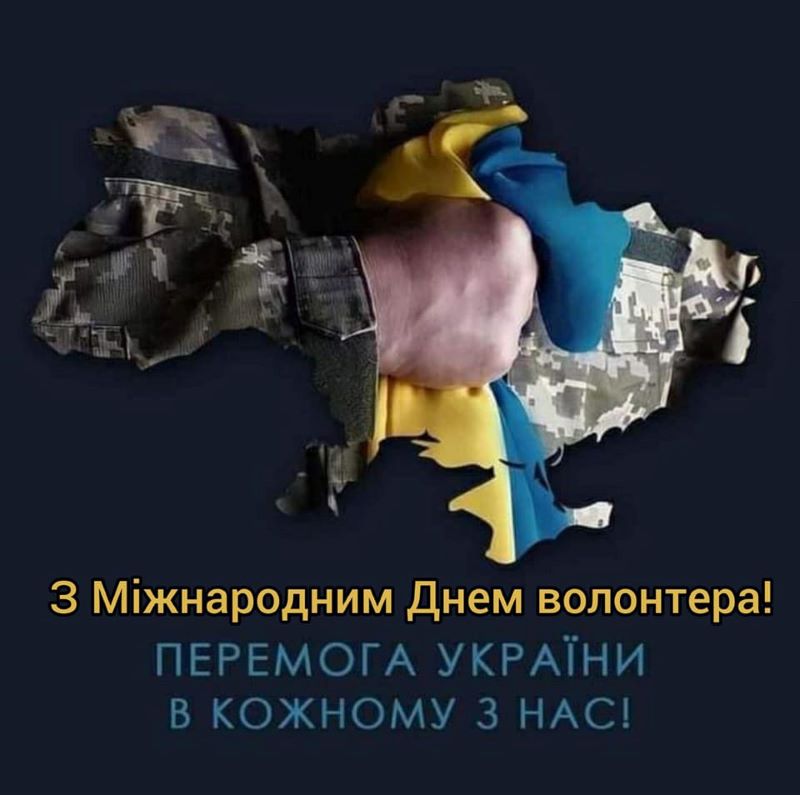 Волонтерство в умовах війни: герої серед нас