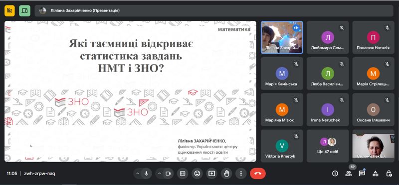 Семінар учителів математики «Ціннісний аспект математичних завдань»