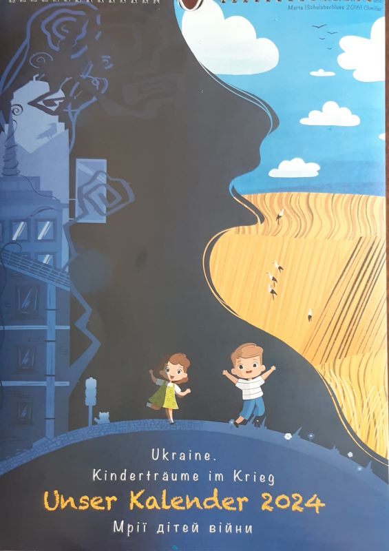 Про участь працівників інституту у благодійній акції «Мрії дітей війни»