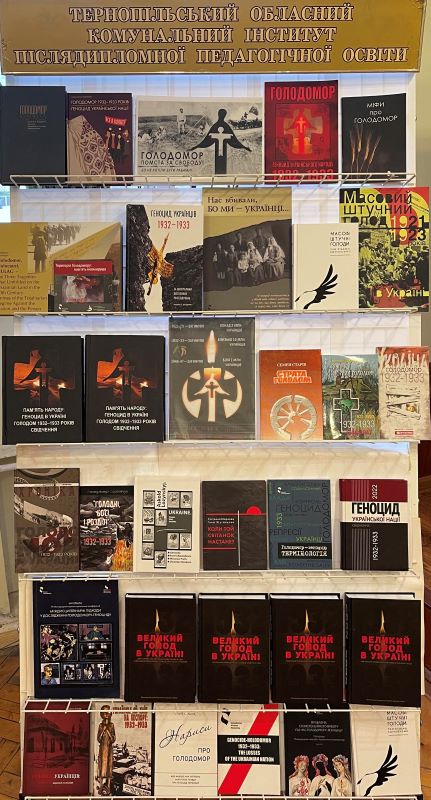 Виставка літератури з нагоди вшанування жертв Голодоморів