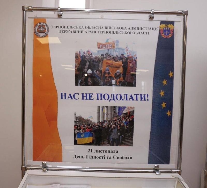 Участь у документальній виставці «Нас не подолати!», приуроченій Дню Гідності та Свободи