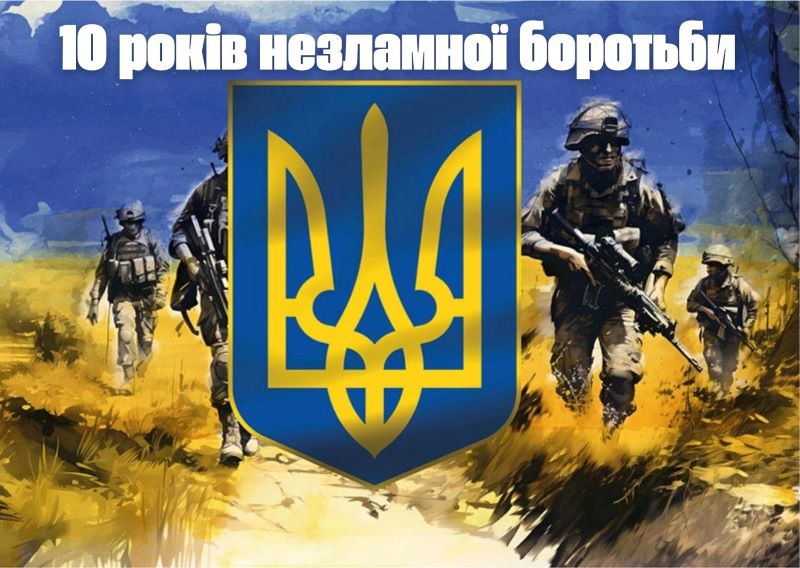 Ціна життя, свободи і любові