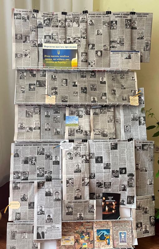 Виставка до Дня пам'яті захисників України