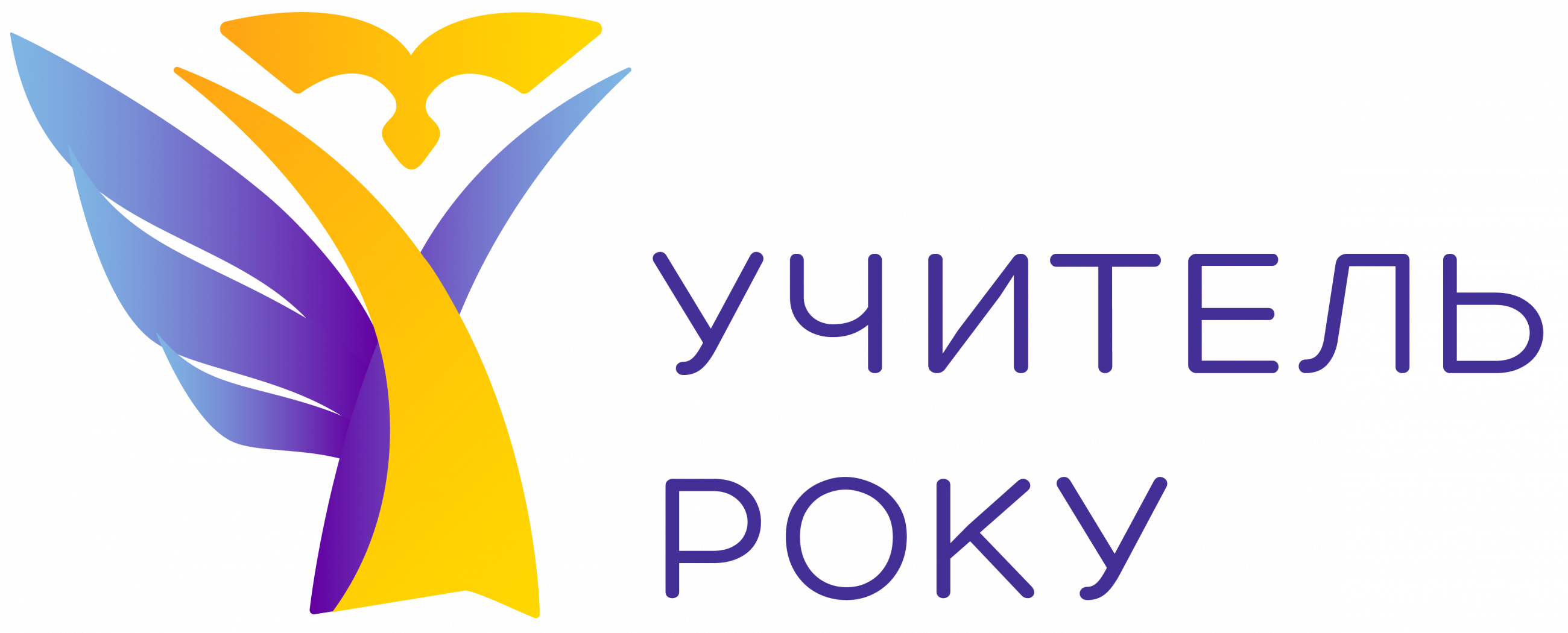 Щодо проведення відбіркового етапу І туру всеукраїнського конкурсу  «Учитель року - 2024»