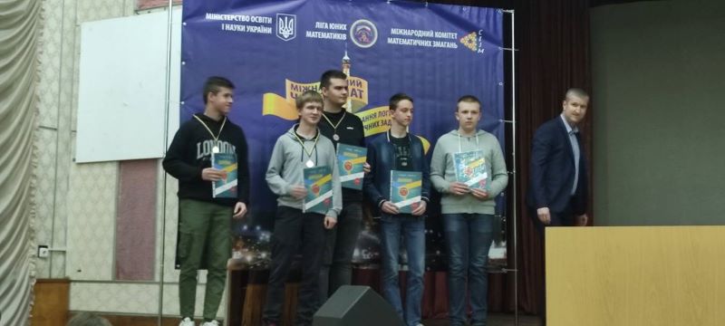 Про участь учнів та учениць Тернопілля у Всеукраїнському фіналі 38 Міжнародного чемпіонату логічних математичних задач