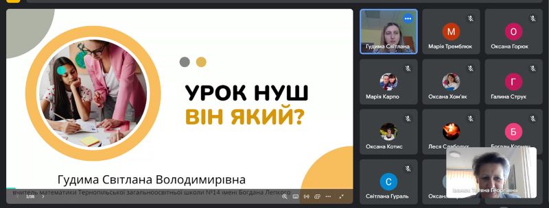 Особливості  організації освітнього процесу з математики учнів 8 класу   ЗЗСО
