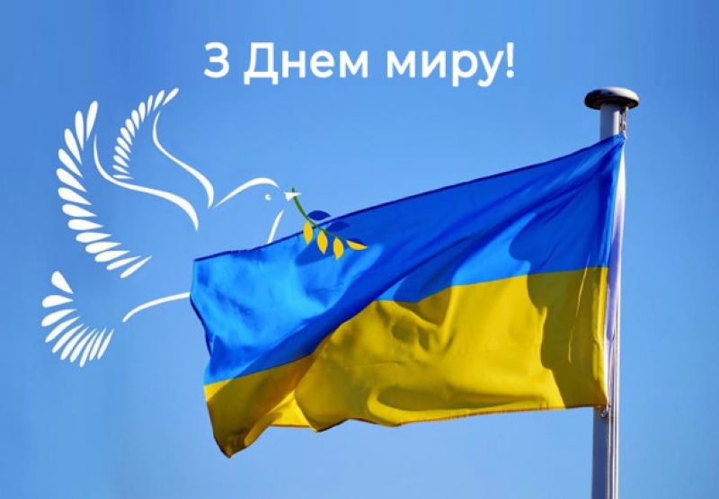 Про Міжнародний день миру та День миру в Україні