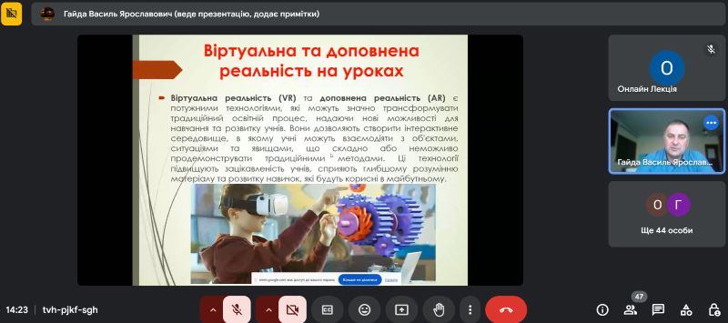 Практикум для вчителів початкових класів НПП «Інтелект України»