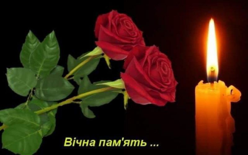 Щирі співчуття Мисику Володимиру Святославовичу  з приводу втрати найріднішої Людини- Матері