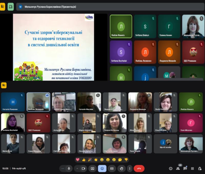 Практикум для інструкторів з фізкультури і вихователів   закладів дошкільної освіти  «Нові підходи до цілісної системи збереження і зміцнення здоров’я дітей у закладі дошкільної освіти»