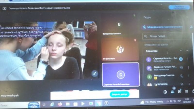 Тренінг для учителів мистецтва та консультантів ЦПРПП на тему «Застосування секретів творчих професій у царині музичного мистецтва у 8 класі Нової української школи»