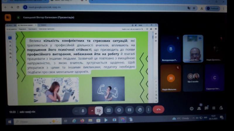 Педагогічні читання на тему «Стиль у музичному мистецтві: екскурс через призму століть»