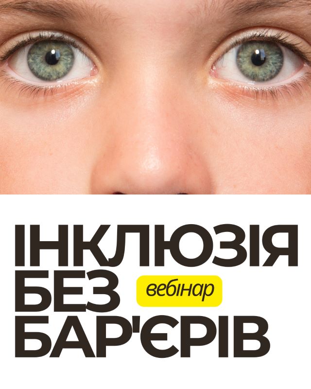 Навчально-методичний центр