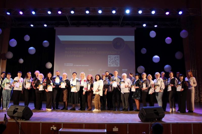 Результати та успіхи ІV етапу всеукраїнської учнівської олімпіади з географії