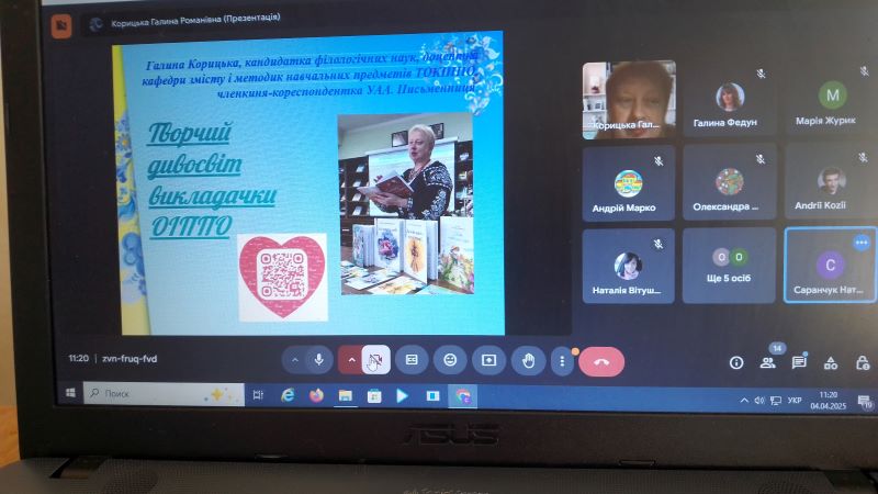 Педагогічні читання для учителів мистецтва та консультантів центрів професійного розвитку педагогічних працівників на тему «Магія української пісні у творчості Марусі Чурай (до 400 - річчя від дня народження)»