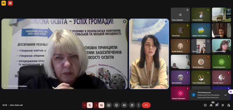 Відбулася перша регіональна організаційна сесія в межах участі в національному пілотуванні системи профорієнтації дітей та підлітків