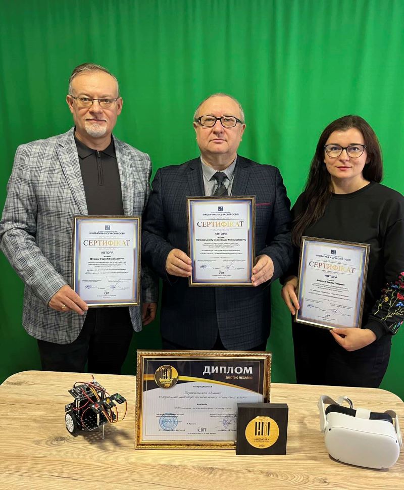 Про досягнення Тернопільського ОКІППО у Сімнадцятій міжнародній виставці «ІННОВАТИКА В СУЧАСНІЙ ОСВІТІ»