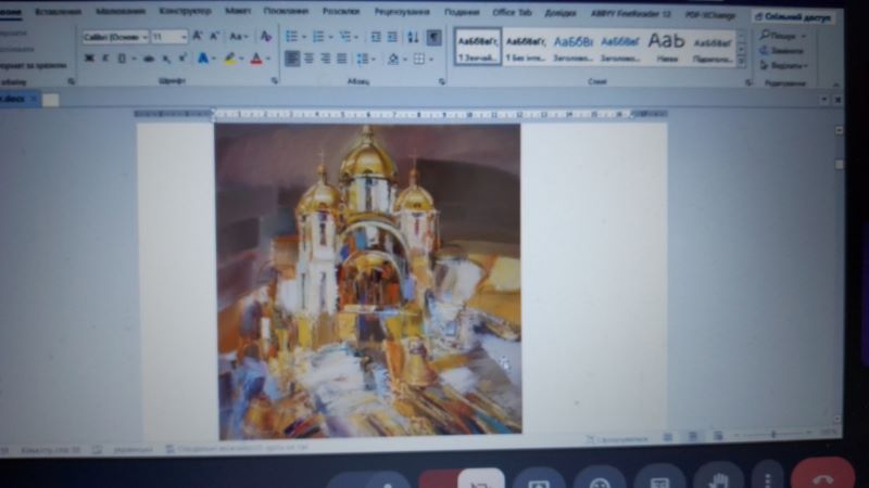 Педагогічні читання на тему «Неповторність художніх образів у творчості українських художників Тернопілля: мистецький і історичний аспекти»