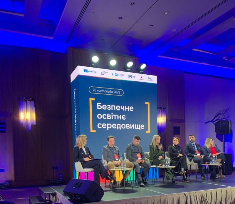 Форум “Безпечне освітнє середовище в умовах війни: політики та практики”