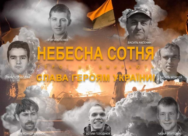Година громадянської свідомості 