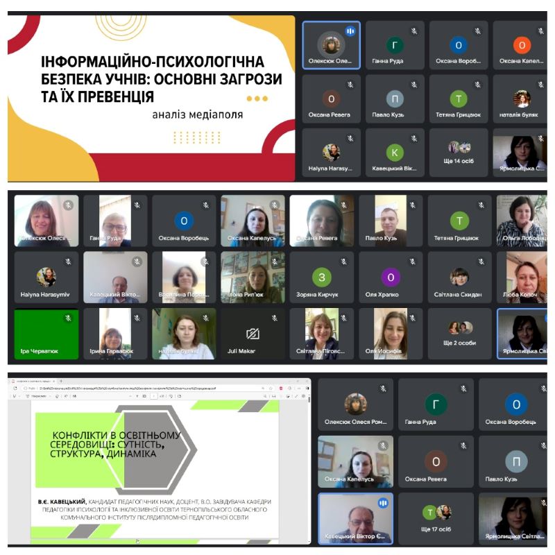 Тематична майстерня для соціальних педагогів закладів освіти  «Безпечне освітнє середовище – простір безконфліктної та ненасильницької взаємодії учасників освітнього процесу»