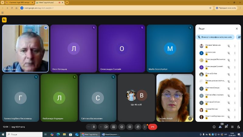 Обласна методична студія «Науково-методичний супровід вивчення основ здоров’я, інтегрованого курсу «Здоров’я, безпека та добробут» у 5 – 8 класах – соціальна та здоров’язбережувальна освітня галузь - в умовах Нової української школи»