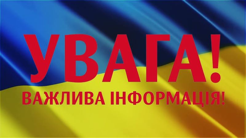 Про проведення Серпневих методичних студій