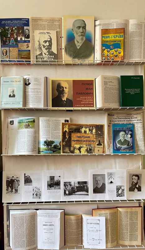 Виставка літератури