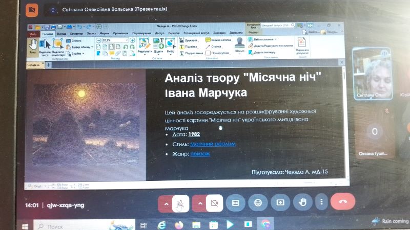 Засідання проблемної групи  для учителів мистецтва та консультантів центрів професійного розвитку педагогічних працівників на тему «Особливості вивчення мистецтва у 8 класі  Нової української школи (1 засідання)»