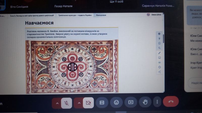 Круглий стіл  для учителів мистецтва та консультантів центрів професійного розвитку педагогічних працівників