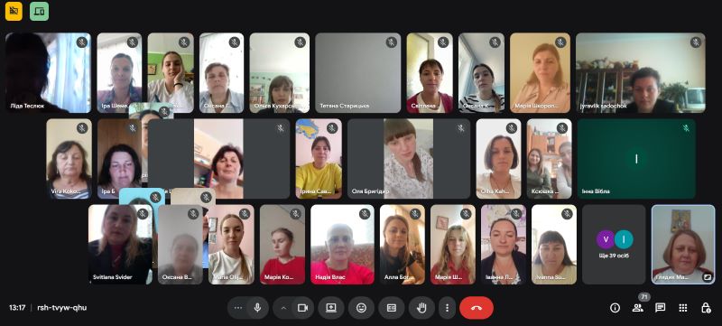 Онлайн-практикум