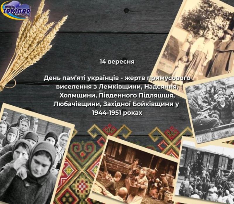 Без права на повернення додому